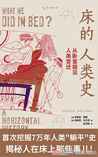����������ʷ�����������Ѹ�/�����ҿ��������Ǩ��ƽʷ/epub+mobi+azw3