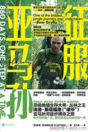 ��������������¡�˹������/ȫ���ײ�ͽ��Զ����¼Ŷ/epub+mobi+azw3