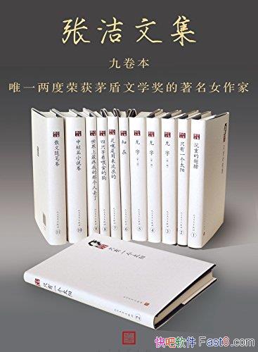 ���Ž��ļ����ž�����/�����ٻ�é����ѧ��������Ů����/epub+mobi+azw3