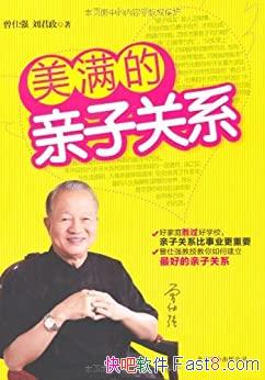 �����������ӹ�ϵ������ǿ/�����ʷ���Ҫ˳Ӧʱ���ĳ���/epub+mobi+azw3