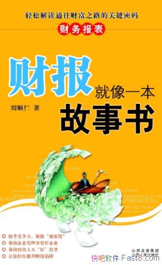 ���Ʊ�����һ�������顷��˳��/����ǳ������͸���񱨱�/epub+mobi+azw3