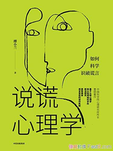 ��˵������ѧ����С��/˵�Ѻ�ʶ��������ֹ����è����Ϸ/epub+mobi+azw3