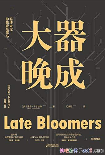 ���������ɡ����桤�����ӵ���/Ǭ��δ�������ҽ��Ǻ���/epub+mobi+azw3