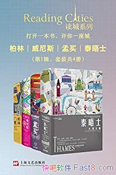 ������ϵ�С���װ��4��/��������+����˹+����+̩��ʿ��/epub+mobi+azw3