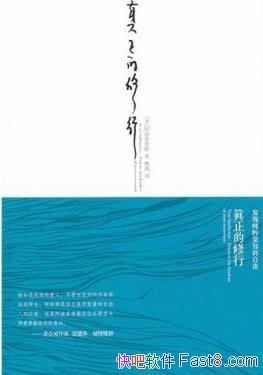 �����������У����ִ����֪�����ɡ�����������/һ��ѧ/epub+mobi+azw3