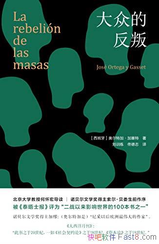 �����ڵķ��ѡ�������/��ս���� Ӱ�������100����֮һ/epub+mobi+azw3
