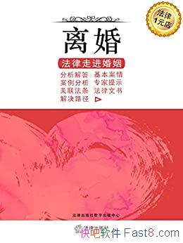 ��֤��֤�Ժ��ֻ���������鰸���е�֤������/֤��֤��/epub+mobi+azw3