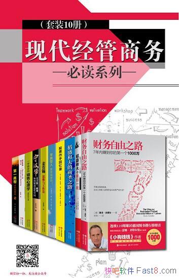 ���ִ���������ض�ϵ�С���װ10��/��һ�̰�Ĵ����ؼ�/epub+mobi+azw3