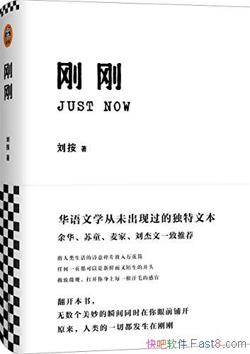 ���ոա�����/һ���Ƽ���������ѧ��δ���ֹ��Ķ����ı�/epub+mobi+azw3