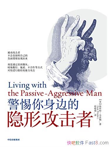 �����������ߵ����ι����ߡ�˹����Τ����/������вٿ�/epub+mobi+azw3