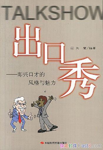 �������㣺���˿ڲŵķ������������Ө/���㲽��ɹ�·/epub+mobi+azw3