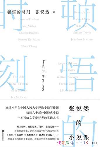 �������ʱ�̡�����Ȼ/��������Ӱ����С˵�ҵ��ذ�����/epub+mobi+azw3