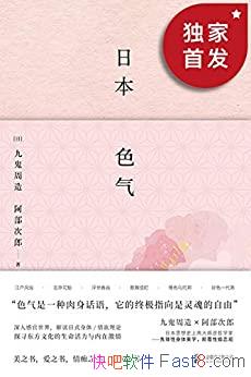 ���ձ�ɫ�����Ź�����/���Ǳ���֮�顢��֮�顢����֮��/epub+mobi+azw3