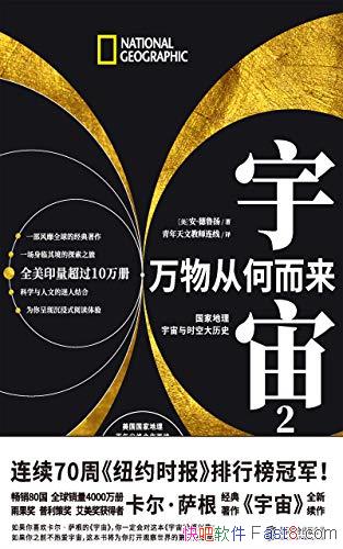 ������2 ����Ӻζ�����������³��/��������ʱ�մ���ʷ/epub+mobi+azw3