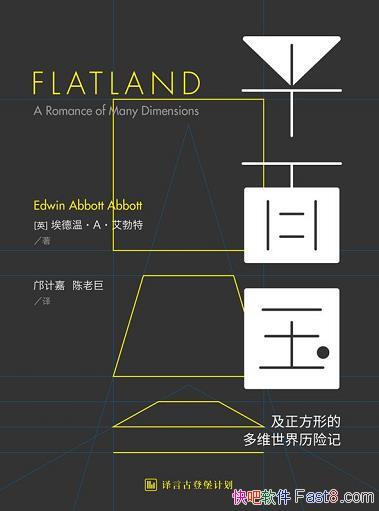 ��ƽ��������������εĶ�ά�������ռǡ������� ������/epub+mobi+azw3