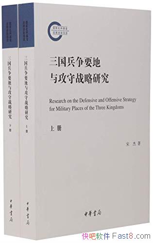 ����������Ҫ���빥��ս���о�����װ2�� �ν�/�л����/epub+mobi+azw3