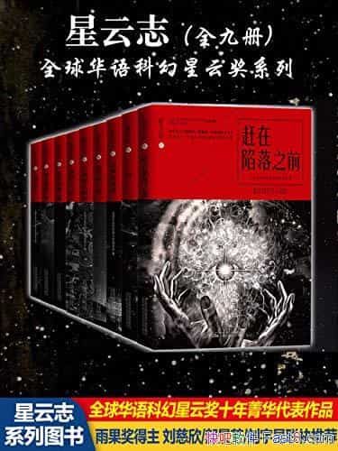 ������־��ȫ����ƻ����ƽ�ϵ�С�ȫ�Ų�/������װ/epub+mobi+azw3