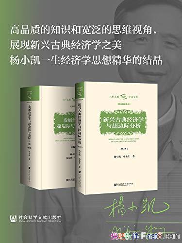 ����С��ѧ���Ŀ⡷ȫ����/��һ������ѧ˼�뾫���Ľᾧ/epub+mobi+azw3