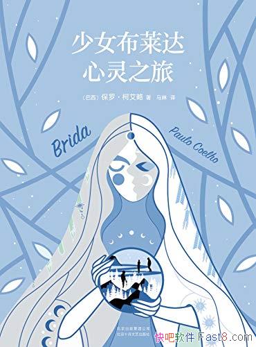 ����Ů����������֮�á����ޡ��°���/ҪѰ���츳���氮/epub+mobi+azw3