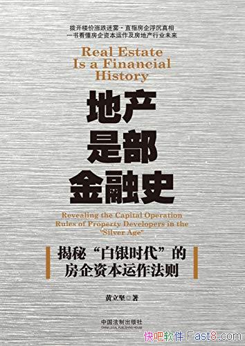 ���ز��ǲ�����ʷ��������/���������ʱ��������ز���ҵ/epub+mobi+azw3