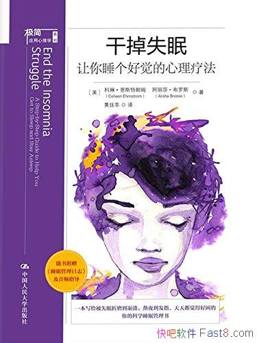 ���ɵ�ʧ�ߡ����ա���˹����ķ/����˯���þ��������Ʒ�/epub+mobi+azw3