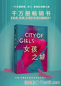 ��Ů��֮�ǡ�����ɯ�ס���������/��ӵ���Լ���Ů�Թ���/epub+mobi+azw3