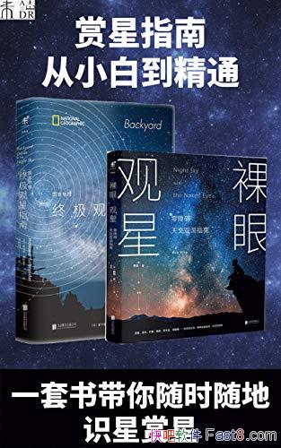 �������˼��ǹ⣺����ָ�ϡ���2�� ʩ�͵�/��ʱ�������/epub+mobi+azw3