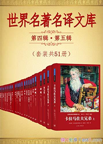 ���������������Ŀ���ļ������弭�ϼ���/����װ��51��/epub+mobi+azw3