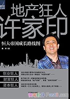 ���ز���������ӡ��κ�/��һ����������ӡ�ز����˴���/epub+mobi+azw3