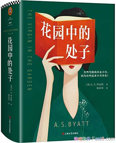 ����԰�еĴ��ӡ�/��Щ��·�ҷ��߲��ɣ���׷�󲻿ɹ���/epub+mobi+azw3
