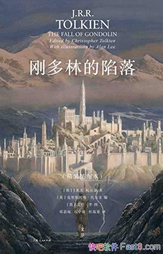 ���ն��ֵ����䡷��ͼ�� �ж���/����Զ������˵���ƪ/epub+mobi+azw3