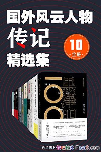 ������������ﴫ�Ǿ�ѡ����10��/���˴��Ǿ�ѡ��ʷ����/epub+mobi+azw3