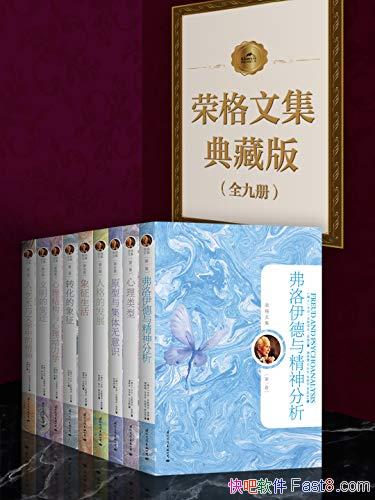 ���ٸ��ļ���ذ桷ȫ�Ų�/�ݲؼ�������ѧ���űر���/epub+mobi+azw3