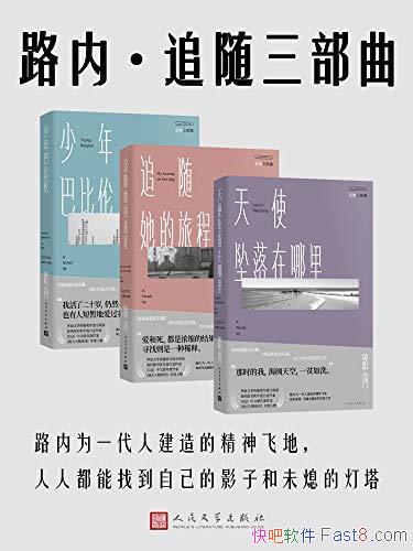 ��·�ڡ�׷����������/·�ڴ�����������90�����Ц����/epub+mobi+azw3