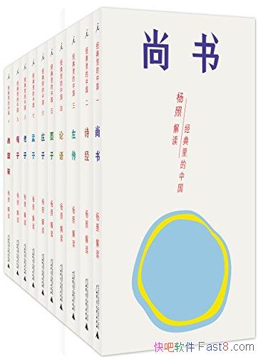 ����������й�:���ա��й���ͳ����ѡ����ϵ�С���ʮ��/epub+mobi+azw3