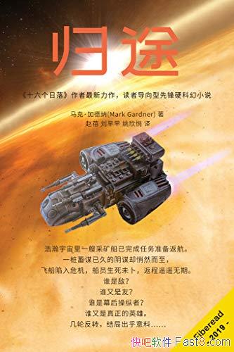 ����;�����˼ӵ���/�����������ߵ������ȷ�Ӳ�ƻ�С˵/epub+mobi+azw3