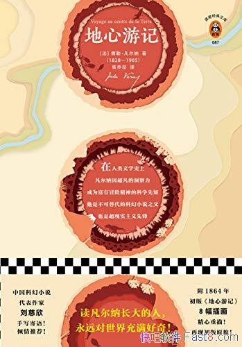 �������μǡ����;��� ���ա�������/ȫ���뱾 һ��δɾ/epub+mobi+azw3