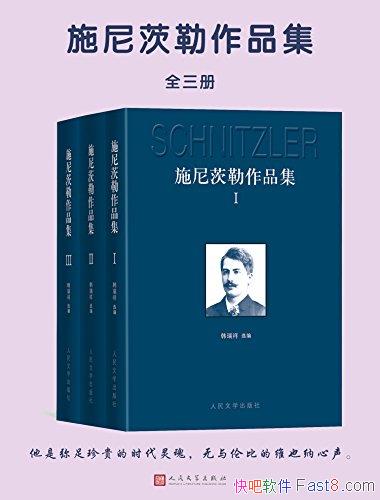 ��ʩ�������Ʒ����ȫ3��/������ѧ�о��� �᳤��������/epub+mobi+azw3