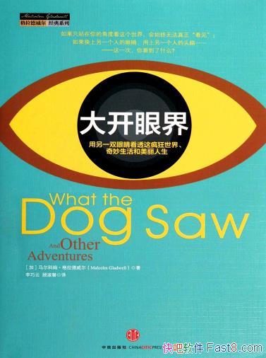 �����۽硷/����һ˫�۾���͸��������������������/epub+mobi+azw3