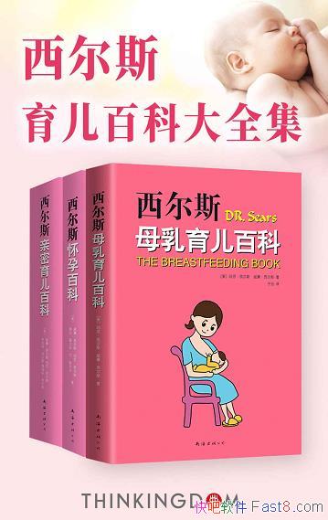 ������˹����ĸ�������ٿƴ�ȫ����/���ָ�ĸ�ıر�����/epub+mobi+azw3
