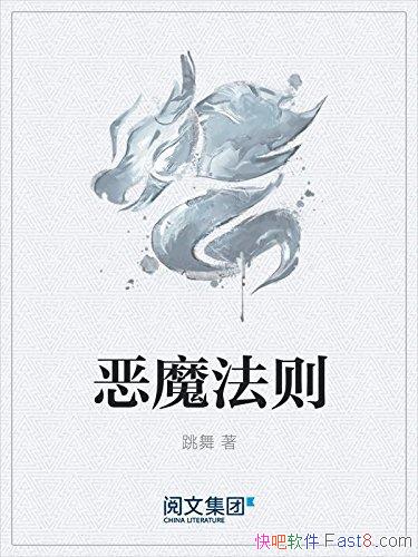 ����ħ��������/һ��һ���Ǵ�����Ϊ�Ƿ���Ͱ׳ռһ�/epub+mobi+azw3