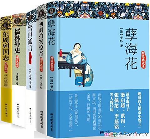 ��һ���ض��ŵ�С˵ϵ�С���װ��10��/������+�������Ե�/epub+mobi+azw3