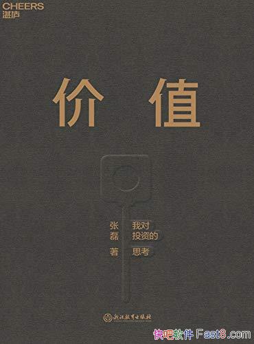 ����ֵ������/�����겴�ʼ�˼���ϯִ�й������ײ�����/epub+mobi+azw3