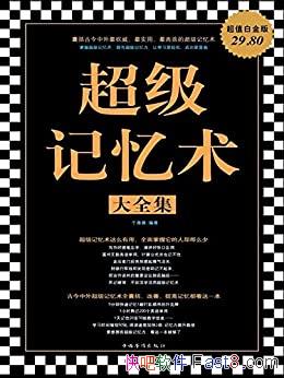 ��������������ȫ�����ں��/��ֵ�׽������Ϊ�������/epub+mobi+azw3