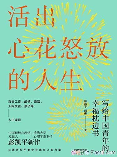 ������Ļ�ŭ�ŵ�����������ƽ/����Ҹ�������28������/epub+mobi+azw3