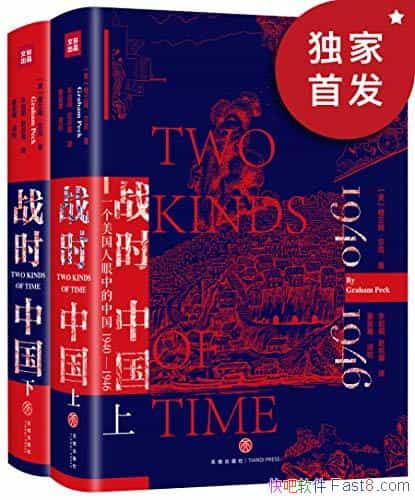 ��սʱ�й�1940-1946������ķ ����/һ��ս��ʱ���й�ʷ/epub+mobi+azw3