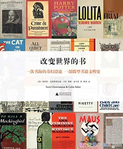���ı�������顷˹���ؿ���˹�ٰ�ɭ/���е߸��Ե���֪/epub+mobi+azw3