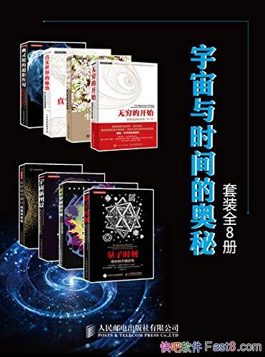 ��������ʱ��İ��ء���װȫ8��/�Ȼ��� ���ָ��ӵ�����/epub+mobi+azw3