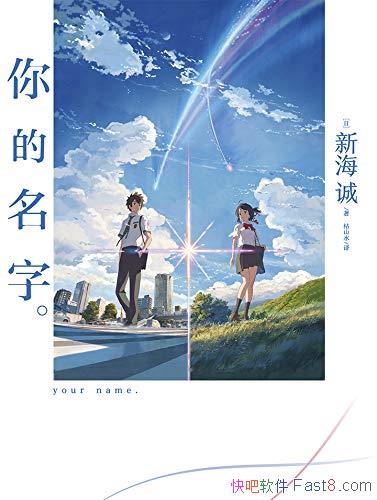 ��������֡����º���/ȫ�������ձ�������Ӱԭ��С˵/epub+mobi+azw3