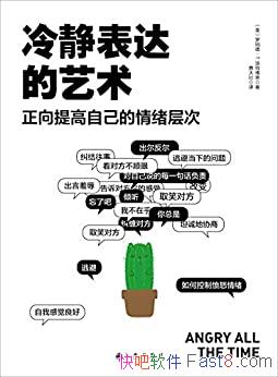 ���侲��������������ɵ¡����ط��/�����ŭ��������/epub+mobi+azw3